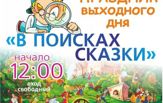 Уважаемые гости Духовно-Православного центра «Вятский Посад»!