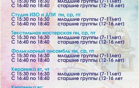 Мы готовы к работе!