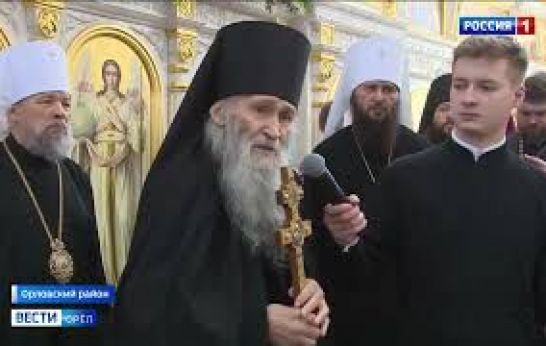 Репортаж телеканала Россия Орёл с празднования именин и юбилея почетного гражданина города Орла и Орловской области схиархимандрита Илия (Ноздрина).