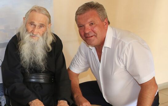 Поздравление  с Днем Ангела