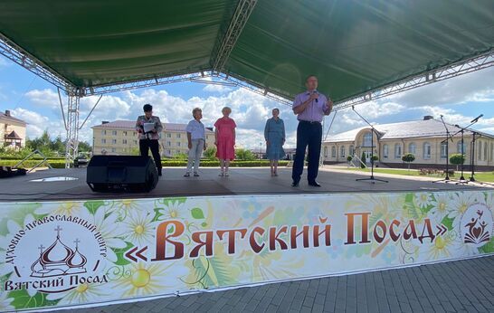 В «Вятском Посаде» состоялся фестиваль-конкурс «Бабушкины разносолы».