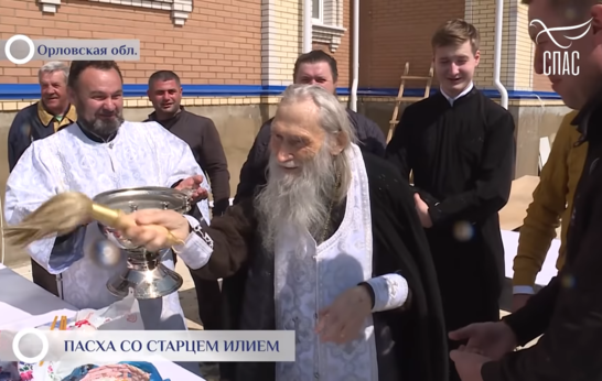 ПАСХА СО СТАРЦЕМ ИЛИЕМ (НОЗДРИНЫМ). СПЕЦИАЛЬНЫЙ РЕПОРТАЖ СЕРАФИМА САШЛИЕВА