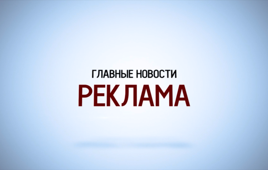 В Вятском Посаде проходит всероссийский форум.