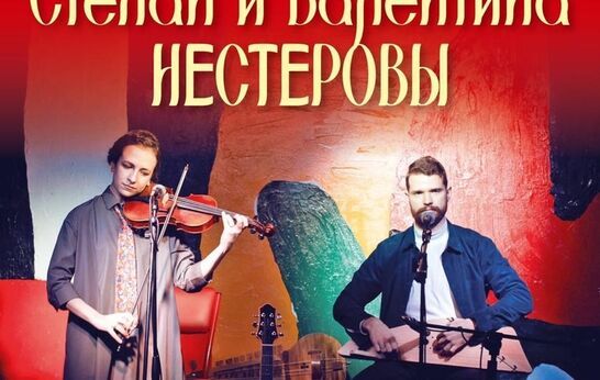 В рамках всероссийского форума 