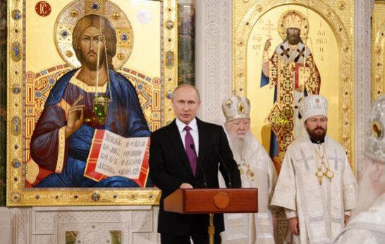 Русская Голгофа