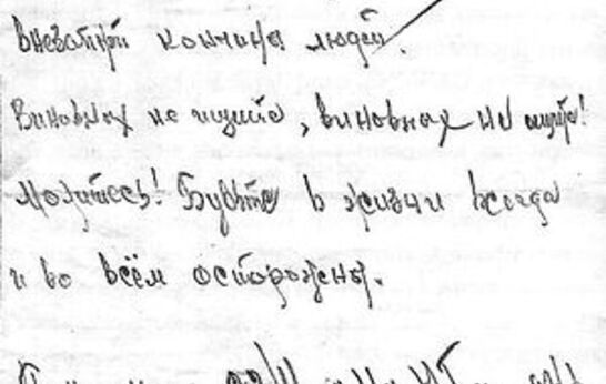 ВСЕ ТЕПЕРЬ ЧУВСТВУЮТ, НАСКОЛЬКО ХРУПКА И КОРОТКА ЗЕМНАЯ ЖИЗНЬ